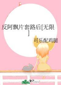 e人患者