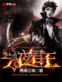 无敌药尊