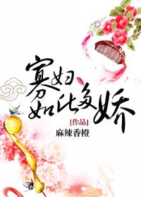 寡妇指的是什么