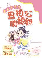 穿越古代奋斗史