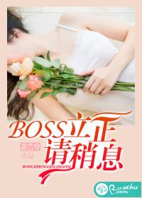 军人立正稍息标准动作