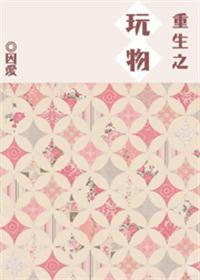 重生明星女友毕业的短剧