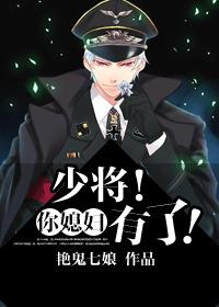 你媳妇有了番外