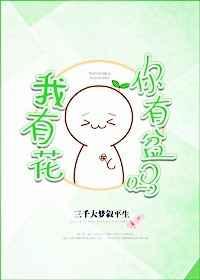 你有故事吗