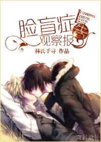 脸盲症比例