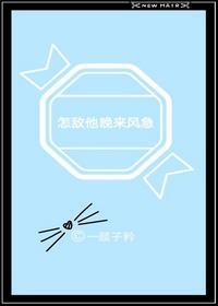 怎敌他晚来风急后一句