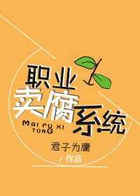 绑定撩汉系统