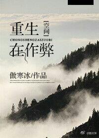 我的重生内置作弊菜单