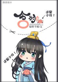 含桃 晋江