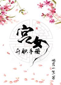 娇后养成手册全文免费阅读井酒