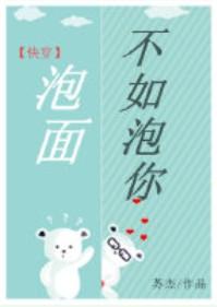 泡面比米饭要发胖吗
