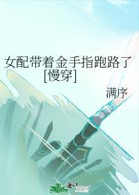 女配有金手指的古言