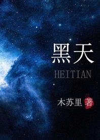 黑天鹅抢新娘引热议