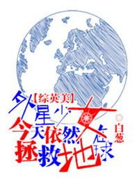 外星少女开车记