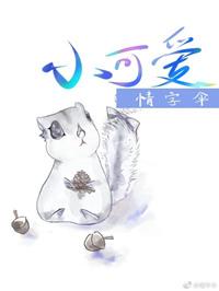 小可爱图片头像