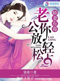 你快放了我
