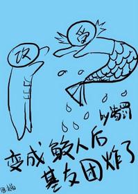 我成了暴君的宠后
