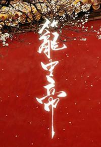 姐妹吃安利[doge