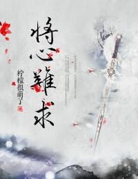 这个公子实在太正义了