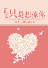 只想撩你笔趣阁