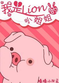 我是joanna