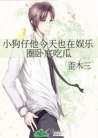 狗崽崽