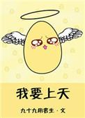 表情包我要上天