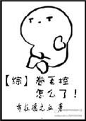 卷毛 lpl