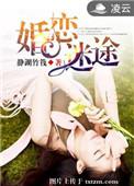 婚途迷失爱与恨的纠缠