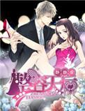 日剧整容天后