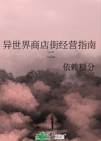 无惨你把生命当什么了