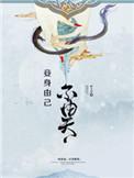 不由己