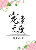年代娇美人