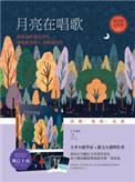 岁月知道我爱你演员表