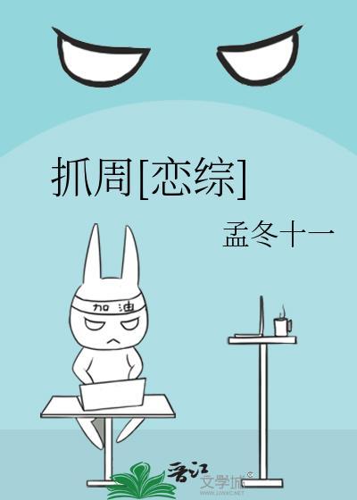 抓周有什么寓意