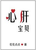 越剧媳妇大娘我格心肝宝贝