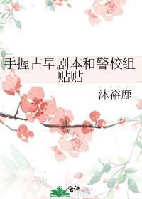 吾夫甚美全文无防盗无弹窗