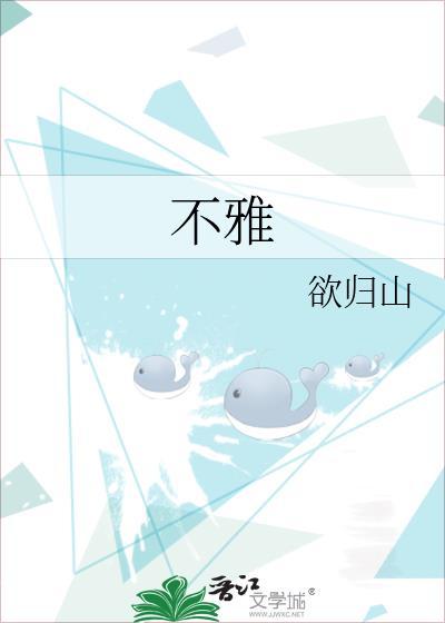 不雅视频曝光