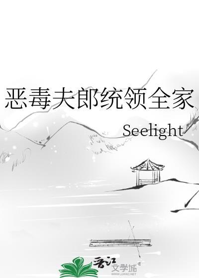 穿书恶毒夫人