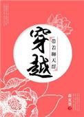 穿梭聊天群