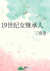 豪门对照组在恋综当咸鱼全文