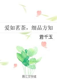 短跑女王男主是谁