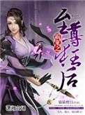 盛爱纪(至深者)by蔡某人