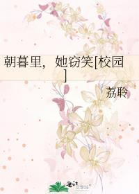 朝暮里by剧透