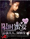 闹够没