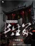 长生却秦始皇攻略