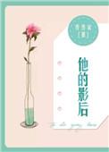 影后他娇软撩人全文