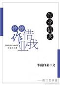 作业借我抄抄完整版