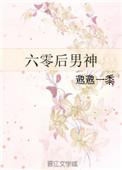 六零后男明星