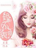 不可以 步从容